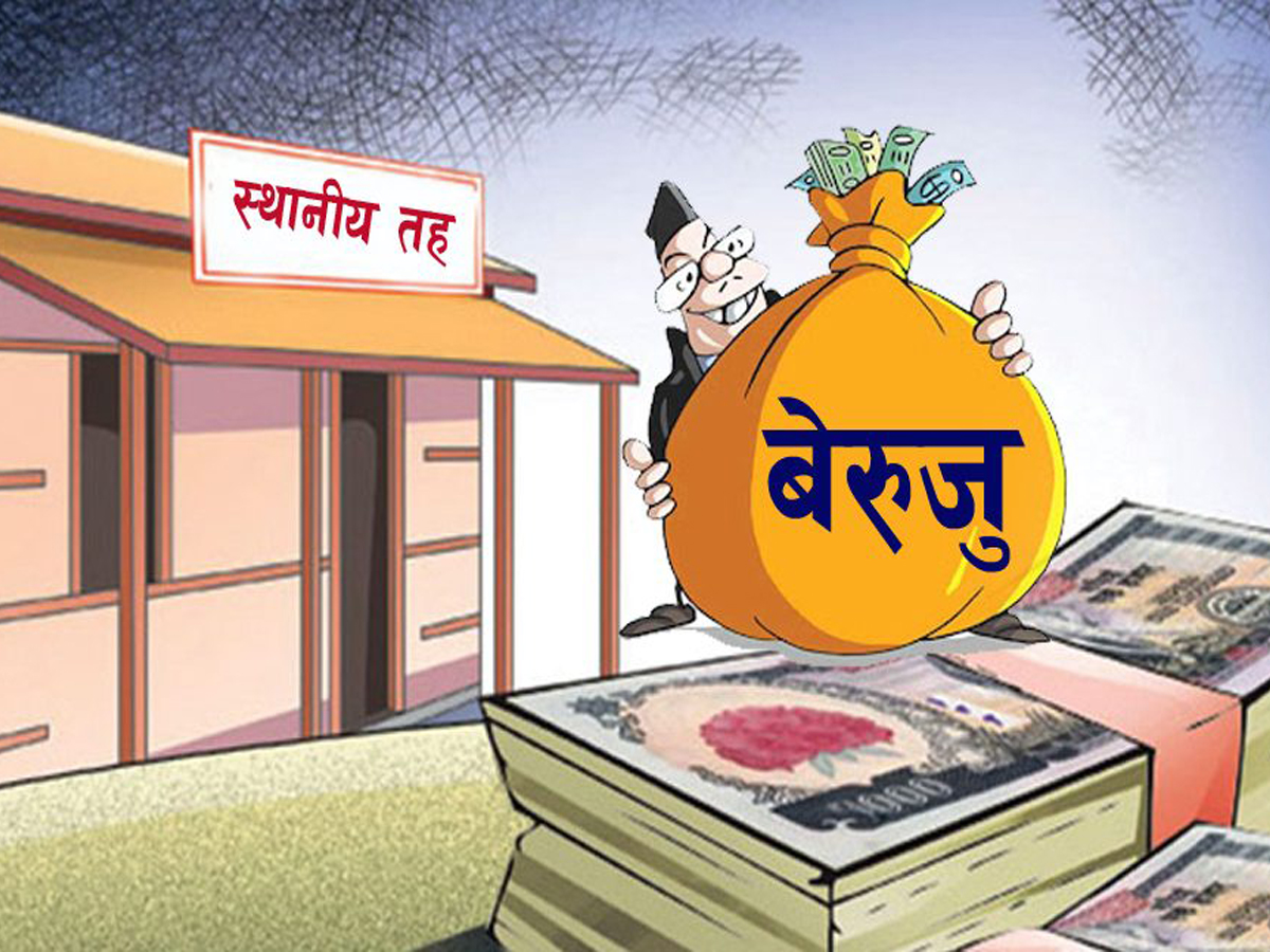 बैतडीका स्थानीयतहमा ६४ करोड बढी बेरुजु, सबैभन्दा बढी डिलाशैनीमा